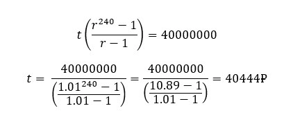 Финансовый поток: 4 800 000₽ в год или 400 000₽ в месяц Финансовый поток: 4 800 000₽ в год или 400 000₽ в месяц