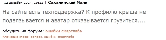 В чужой монастырь со СВОИМ  Уставом