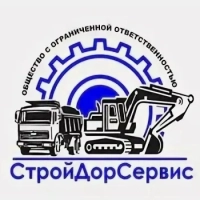 Логотип СтройДорСервис