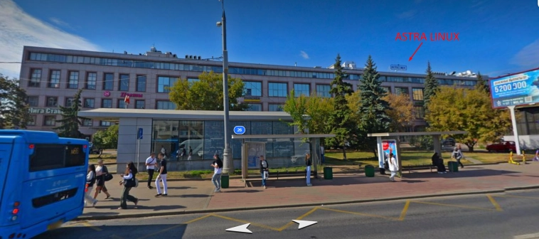 Интересный факт: главный офис Астры находится в том же здании где был главный офис МММ😁