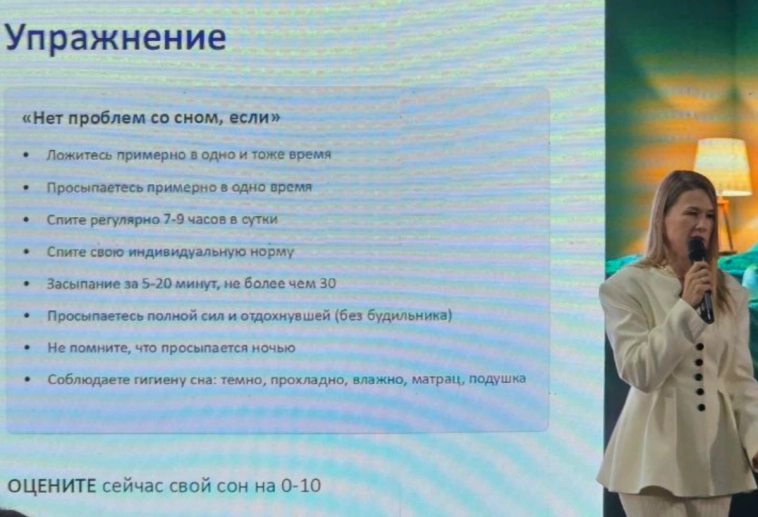 Правильный сон крайне важен для успешного инвестора и трейдера. Инсайты от Елены Мурадовой Правильный сон крайне важен для успешного инвестора и трейдера. Инсайты от Елены Мурадовой