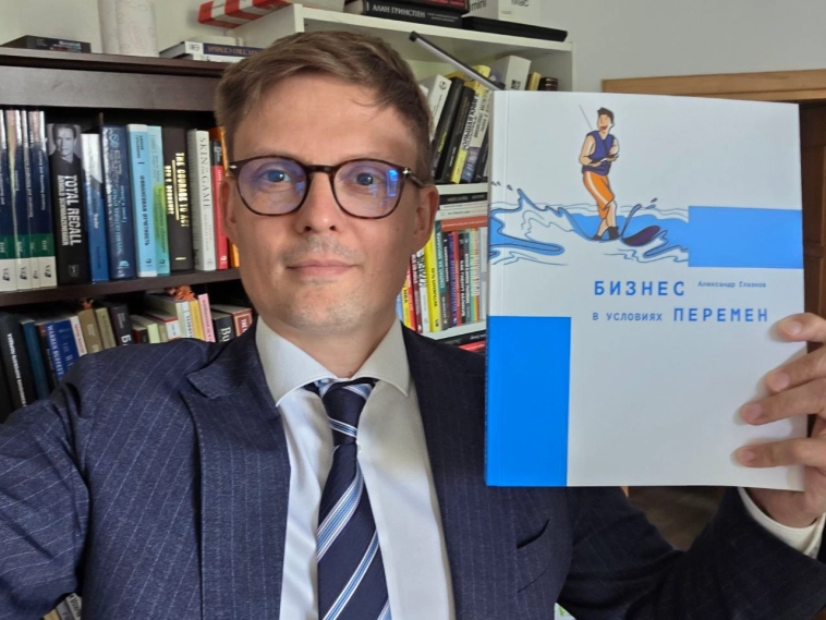 Александр Глазков (Диасофт) оказывается написал книгу про управление бизнесом! Александр Глазков (Диасофт) оказывается написал книгу про управление бизнесом!