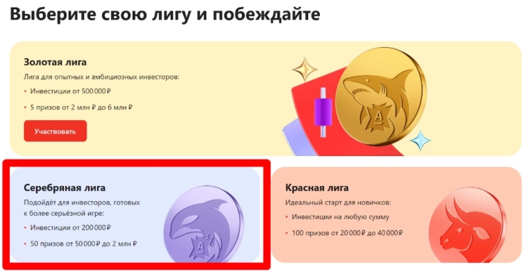 Палю тему: ЛЧИ в этом году походу опять в пролете, зато есть Альфа-Турнир с призовым фондом 200 лямов