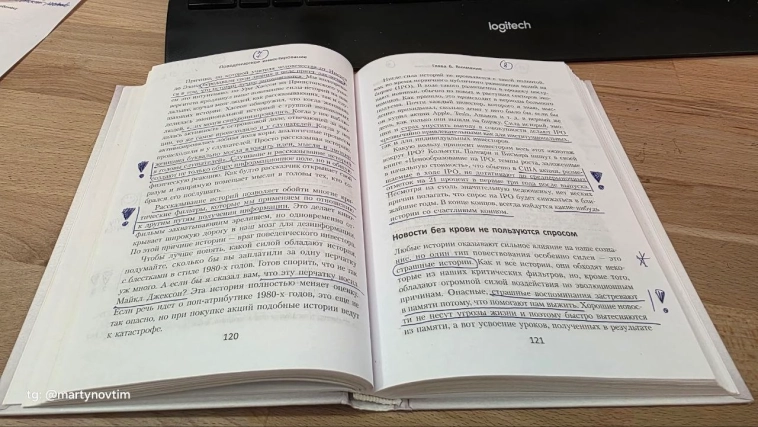 10 крайне полезных мыслей из крутой книги по поведенческому инвестированию🔥