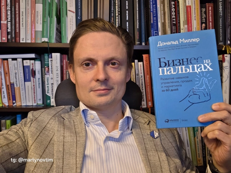 "Бизнес на пальцах" - отличная книга про бизнес и менеджмент! "Бизнес на пальцах" - отличная книга про бизнес и менеджмент!