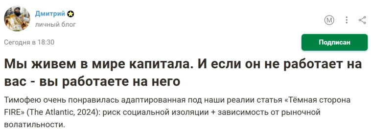 Опа! Конкурс стартовал! Олигарх Дмитрий написал свой пост! Опа! Конкурс стартовал! Олигарх Дмитрий написал свой пост!