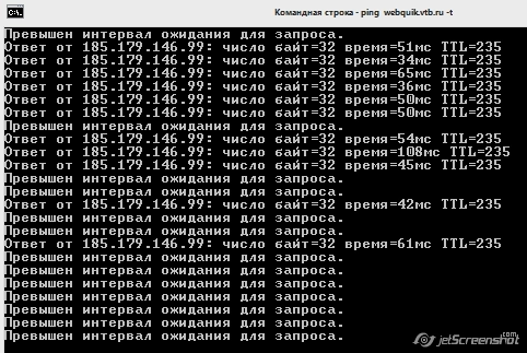 Проблемы с доступом к ВебКвику ВТБ