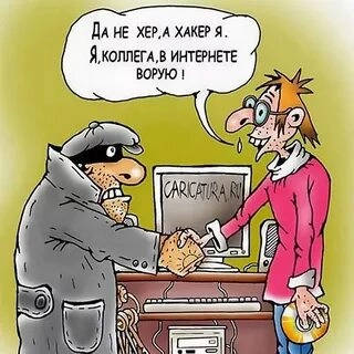 Очень много денег — очень много мошенников, пострадавших и трейдеров в 2024 Очень много денег — очень много мошенников, пострадавших и трейдеров в 2024