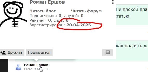 ТИмофей это уже верх наглости и глупости)))) ЗАБАНЬ!!!