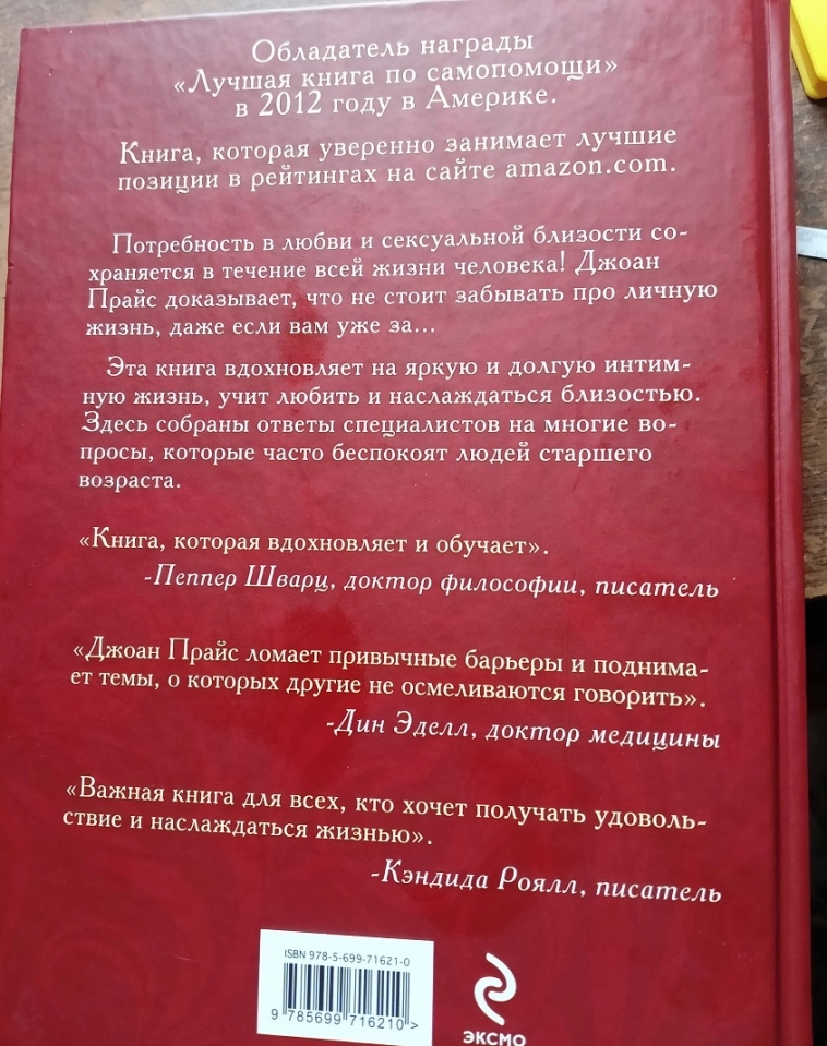 Сегодня шарился в Глобусе....(пост 237, 18+)