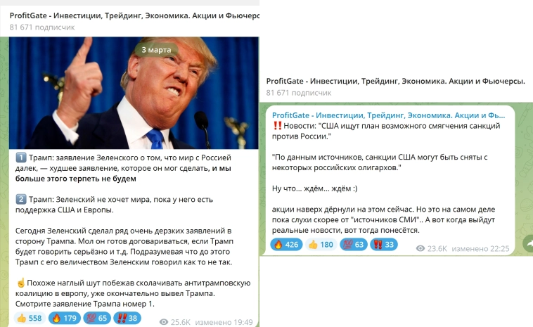 И вновь продолжается рост. Курс на 3500 ? И вновь продолжается рост. Курс на 3500 ?