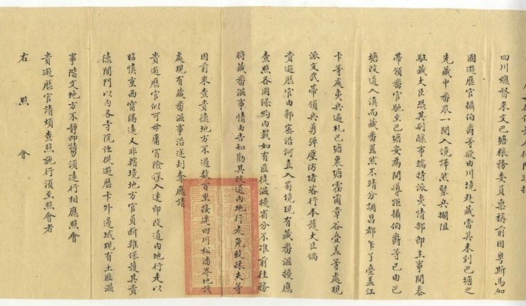 «Активная разведка»: монгольская экспедиция Николая Пржевальского