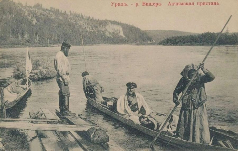 ВИШЕРА — АЛМАЗНАЯ РЕКА