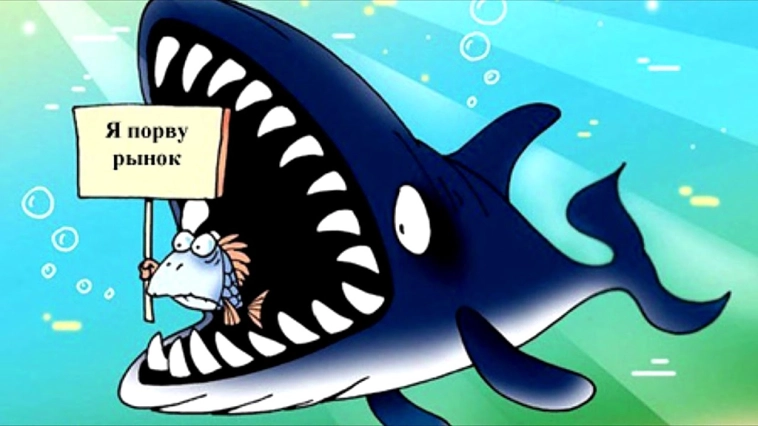 Свет в конце туннеля или грабеж средь бела дня? 20% за выход и вечная мерзлота для FinEx Свет в конце туннеля или грабеж средь бела дня? 20% за выход и вечная мерзлота для FinEx