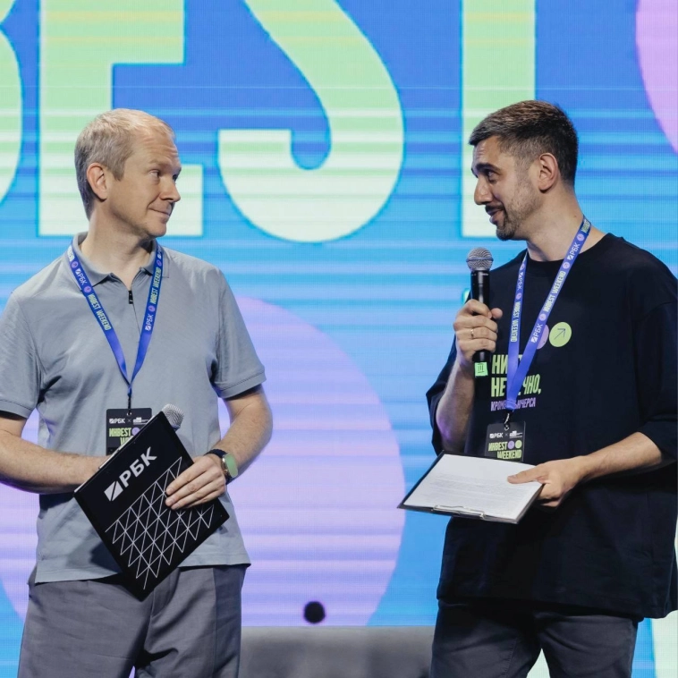 Подводим итоги Инвеsт Weekend ✏️ Подводим итоги Инвеsт Weekend ✏️