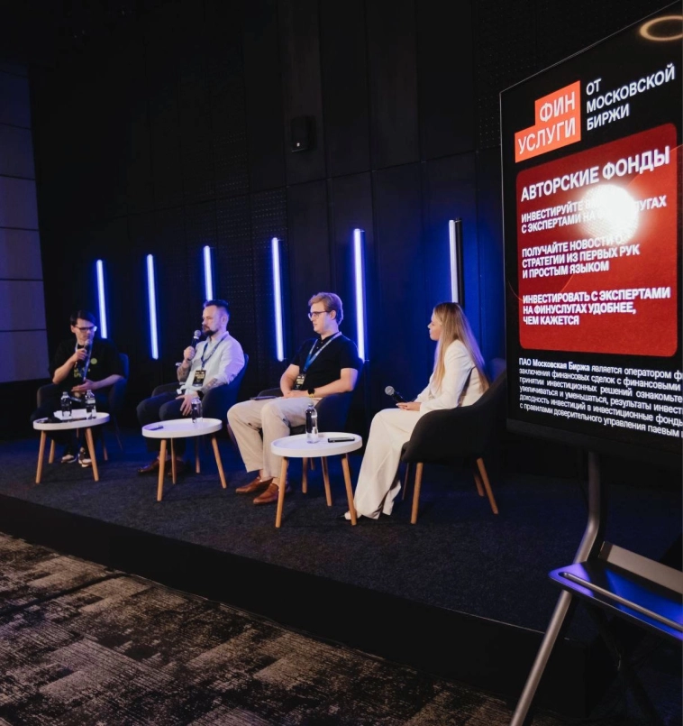 А вот и основные выводы после сессии, посвященной авторским фондам 👌 А вот и основные выводы после сессии, посвященной авторским фондам 👌