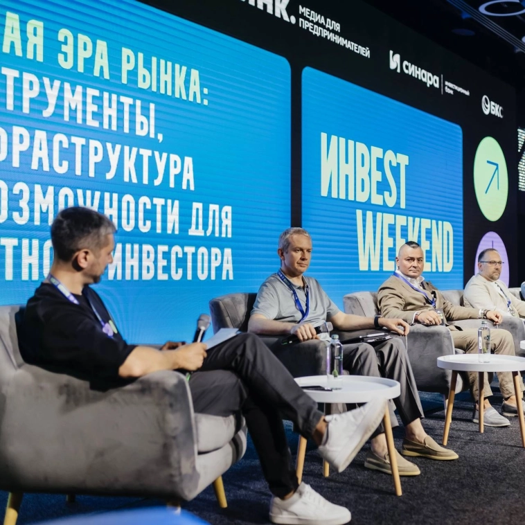 Возможности частных лиц на рынке растут Возможности частных лиц на рынке растут