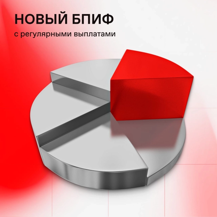 📈 Ваша дополнительная страховка от колебаний рынка