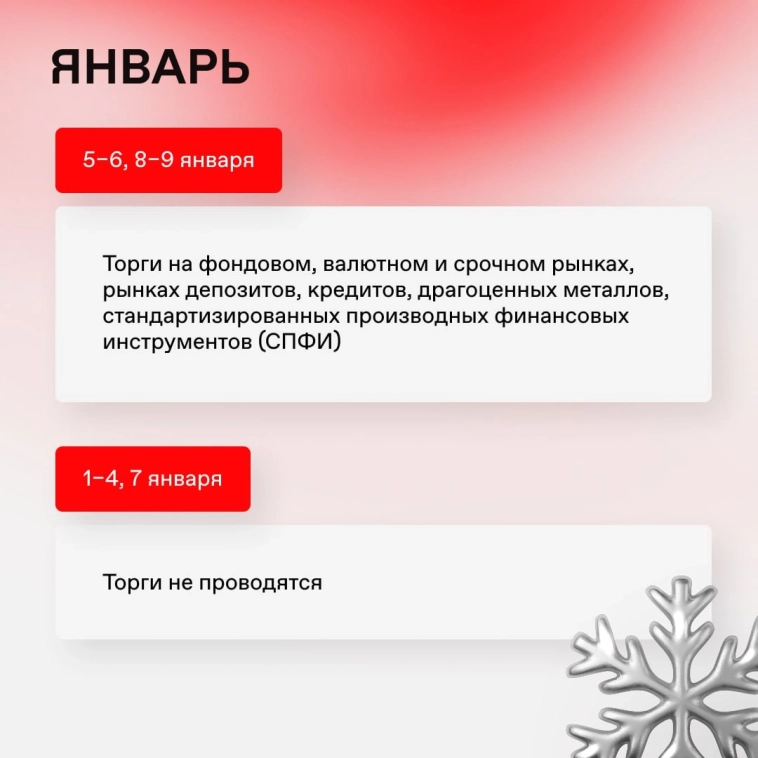 📌 Как мы будем работать в 2026 году