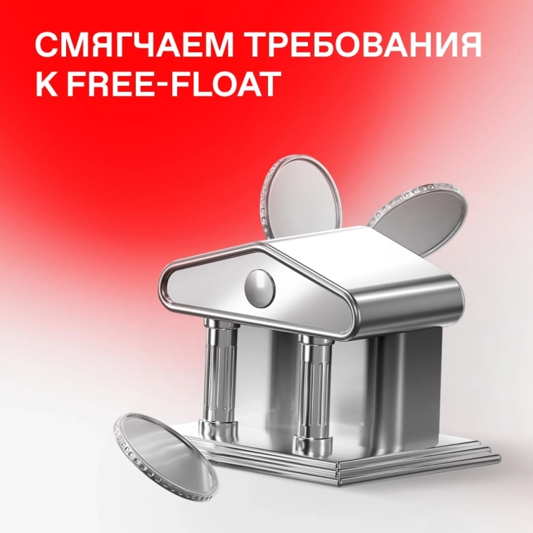 🗝️ Открываем двери для новых имен