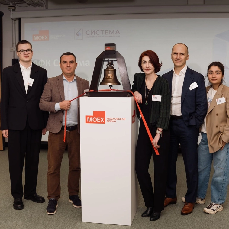 🌱 Дебют зеленых облигаций АФК «Система» 🌱 Дебют зеленых облигаций АФК «Система»