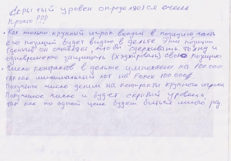 за такую дичь пора уже сроки давать.