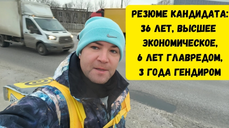 Первый день РАБоты трейдера гужевым транспортом в Яндекс еде