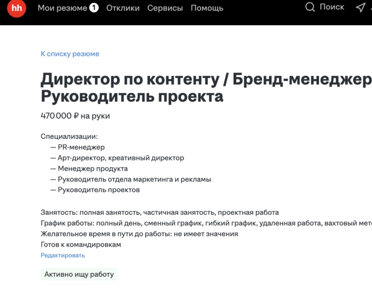Первый день РАБоты трейдера гужевым транспортом в Яндекс еде