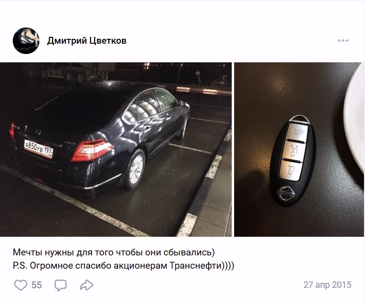 Дима Цветков: «Как я скальпингом превращал 1600 рублей в финтех-компанию» (2 часть) Дима Цветков: «Как я скальпингом превращал 1600 рублей в финтех-компанию» (2 часть)