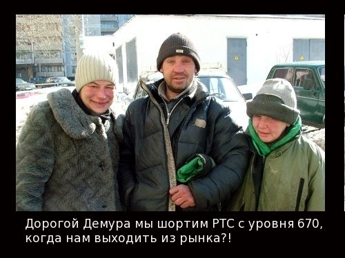 Всём шортяшим посвящается