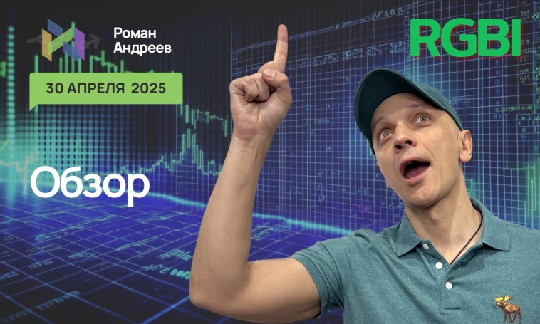 Ситуация на текущий момент Ситуация на текущий момент