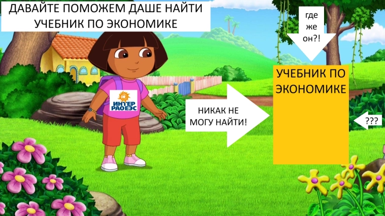 3 простых совета как существенно поднять капитализацию Интер РАО