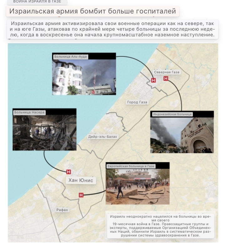 Премьер-министр Израиля рассказал чем отличается демократия от тирании Премьер-министр Израиля рассказал чем отличается демократия от тирании