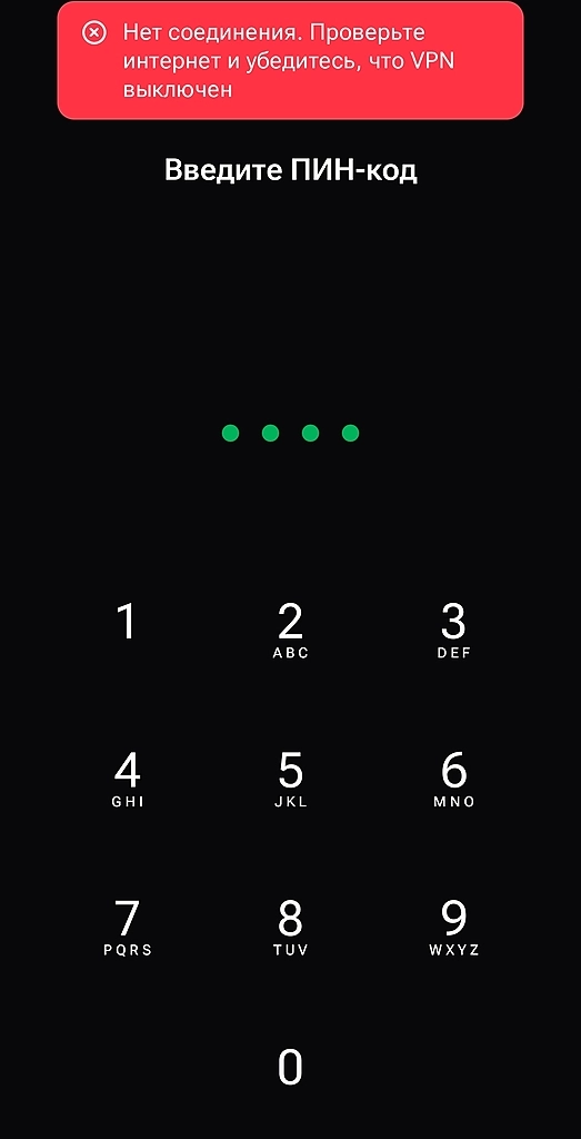 Финуслуги все?