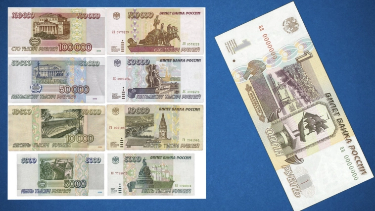 Банкноты ЦБРФ по 100к