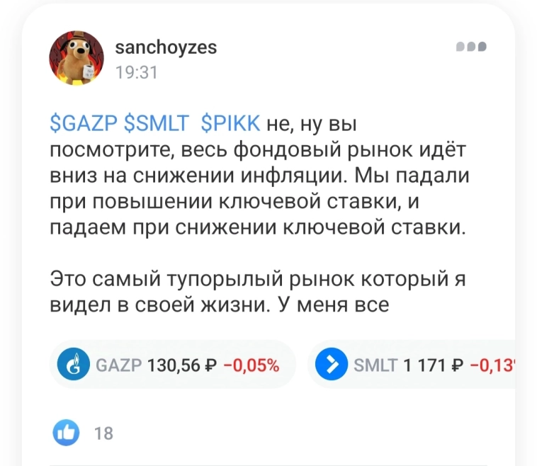 ⚡У людей забрали последнее, веру