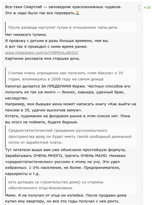 😈 Бабайкин к нам пришёл! 😇 Заседание продолжается, уважаемые присяжные заседатели!