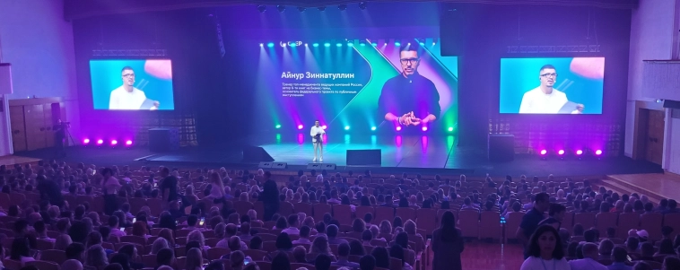 Как я искал богатого отчима на СБЕР Бизнес Фест, но нашёл только новых клиентов 😈 (субботнее) 😇