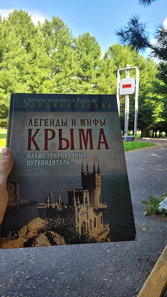 С Днём дружбы, гуру цифр и рынков!