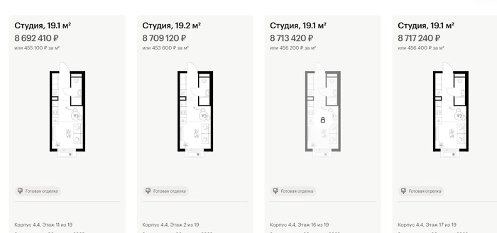 Куда вложить льготную ипотеку в июле 25 года?⁠⁠