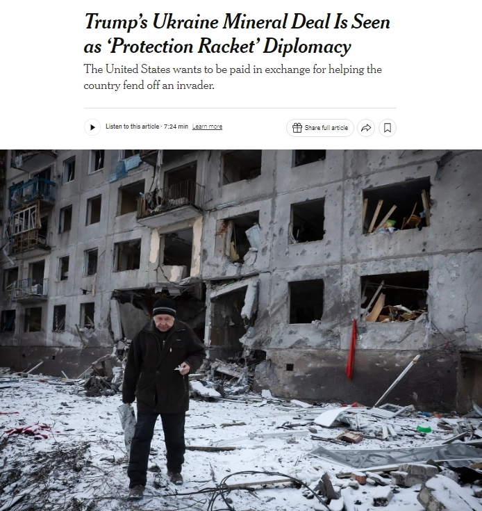 Когда-то Соединённые Штаты считались мировым полицейским, но многим аналитикам сейчас они больше напоминают мафиозного главаря, занимающегося вымогательством — NYT Когда-то Соединённые Штаты считались мировым полицейским, но многим аналитикам сейчас они больше напоминают мафиозного главаря, занимающегося вымогательством — NYT