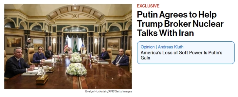 Путин согласился помочь Трампу выступить посредником в ядерных переговорах с Ираном — Bloomberg