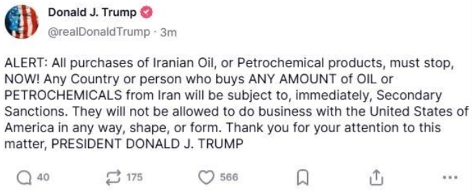 Трамп: Страны, которые покупают иранскую нефть, «не смогут вести бизнес» с США «ни в каком виде и ни при каких обстоятельствах»