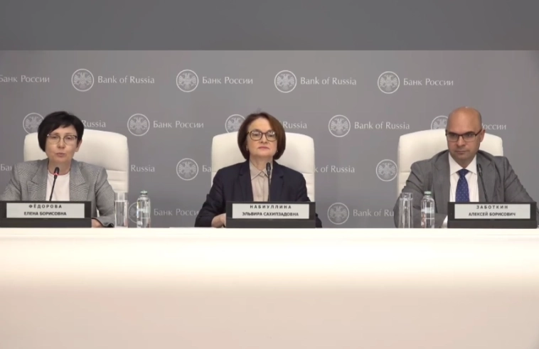 До конца года возможны снижения на отдельных заседаниях и на 100 и на 200 б.п. и паузы — Набиуллина