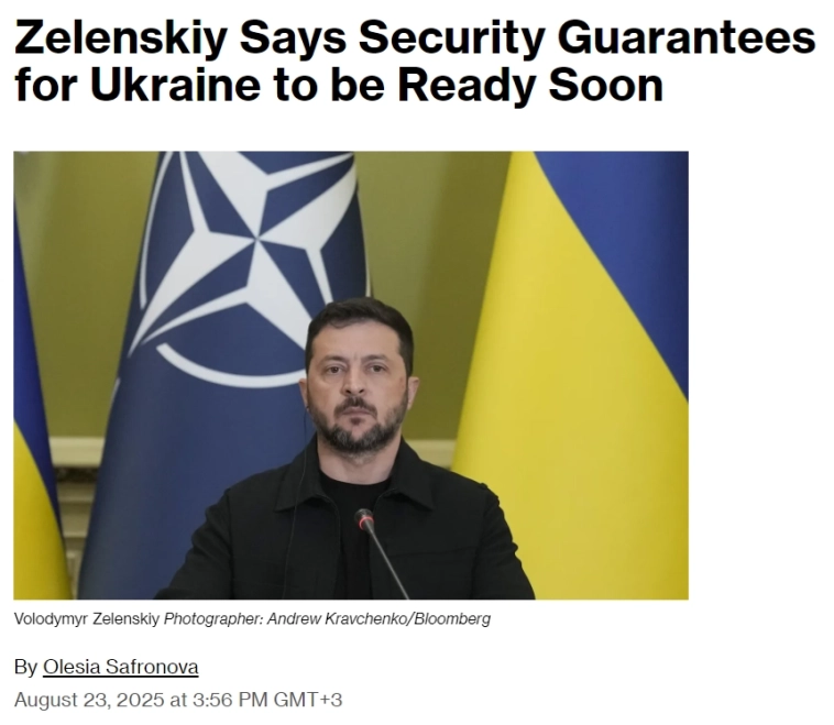 Зеленский заявил, что «все разработки» по созданию гарантий безопасности для послевоенной Украины будут «готовы в ближайшие дни» — Bloomberg