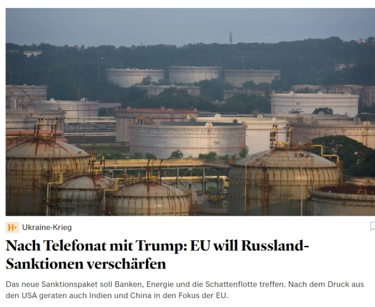 ЕС в рамках новых санкций против РФ внесет в черный список банки и НПЗ из Китая и Индии, но не будет вводить пошлины против этих стран —  Handelsblatt