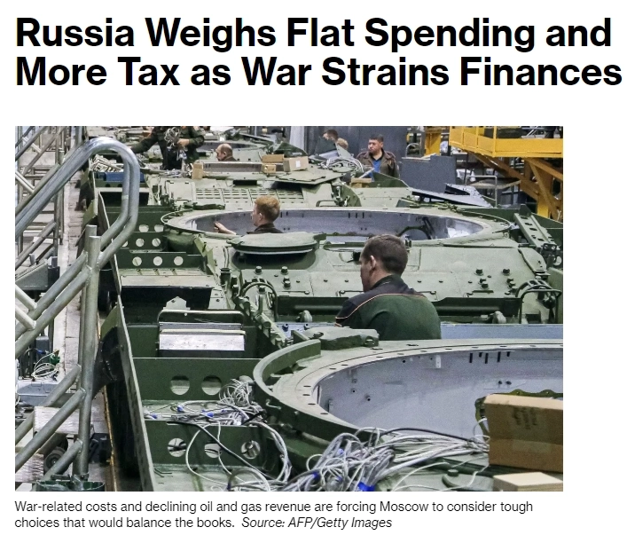 В следующем году Россия намерена сохранить федеральные расходы на прежнем уровне, одновременно рассматривая возможность повышения налогов — Bloomberg