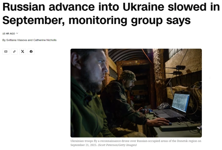 В сентябре наступление России на Украину замедлилось почти вдвое, а Москва заняла наименьшую территорию с мая - данные DeepState — CNN