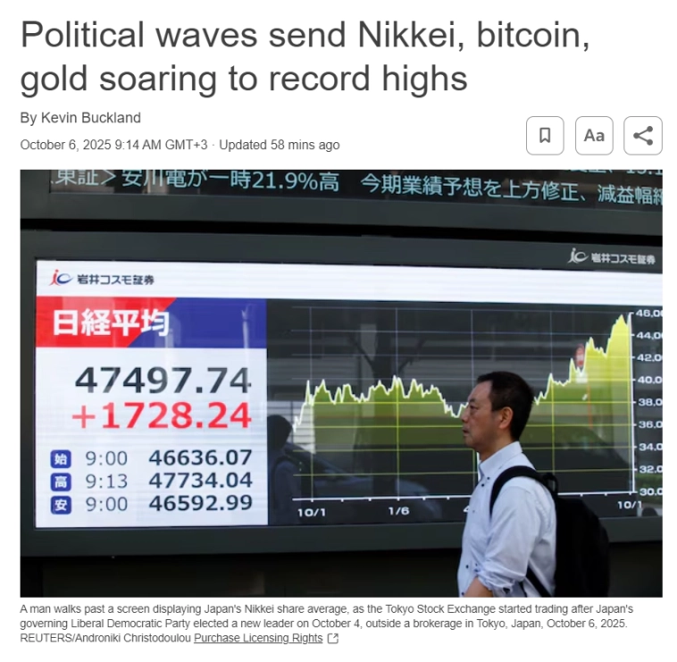 📈Политические события привели к росту японского Nikkei, биткоина и золота до рекордных значений — Reuters