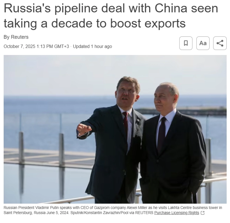 Для увеличения экспорта по газопроводу между Россией и Китаем потребуется 10 лет - источники в отрасли — Reuters